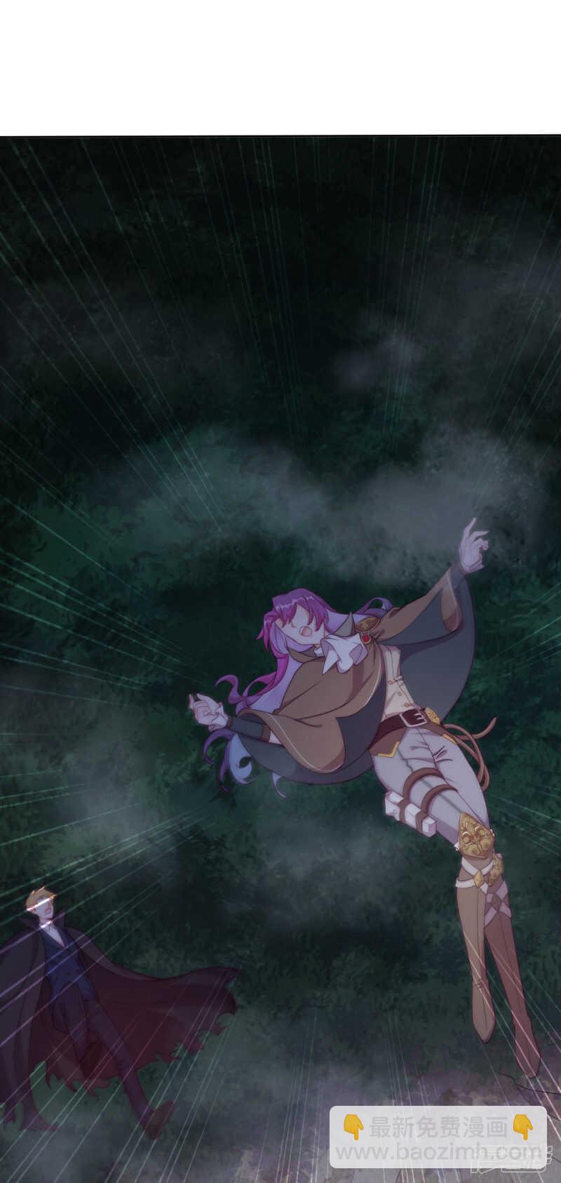 第31话 花痴盟友(1/2)-第32话