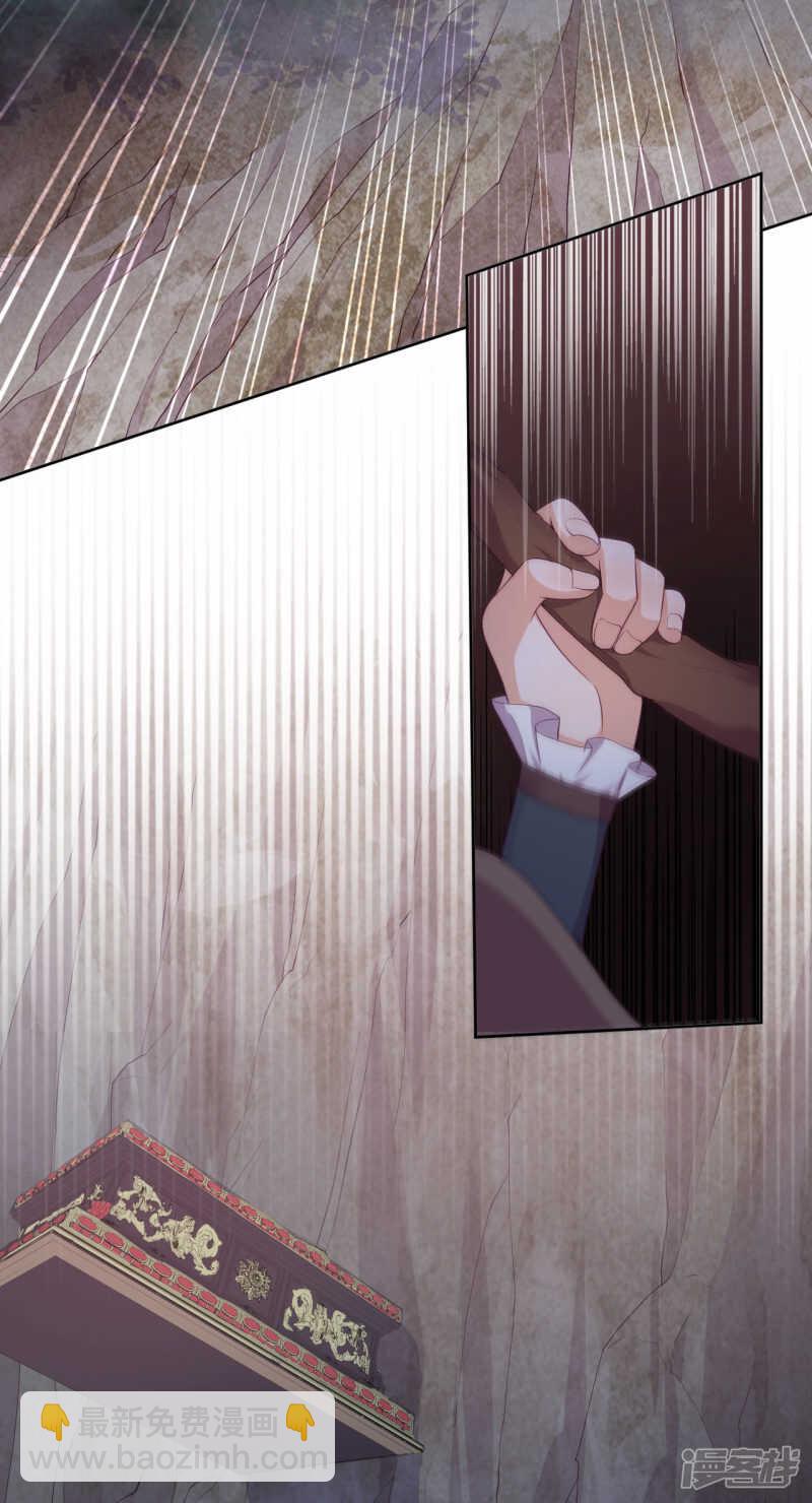 第31话 花痴盟友(1/2)-第32话