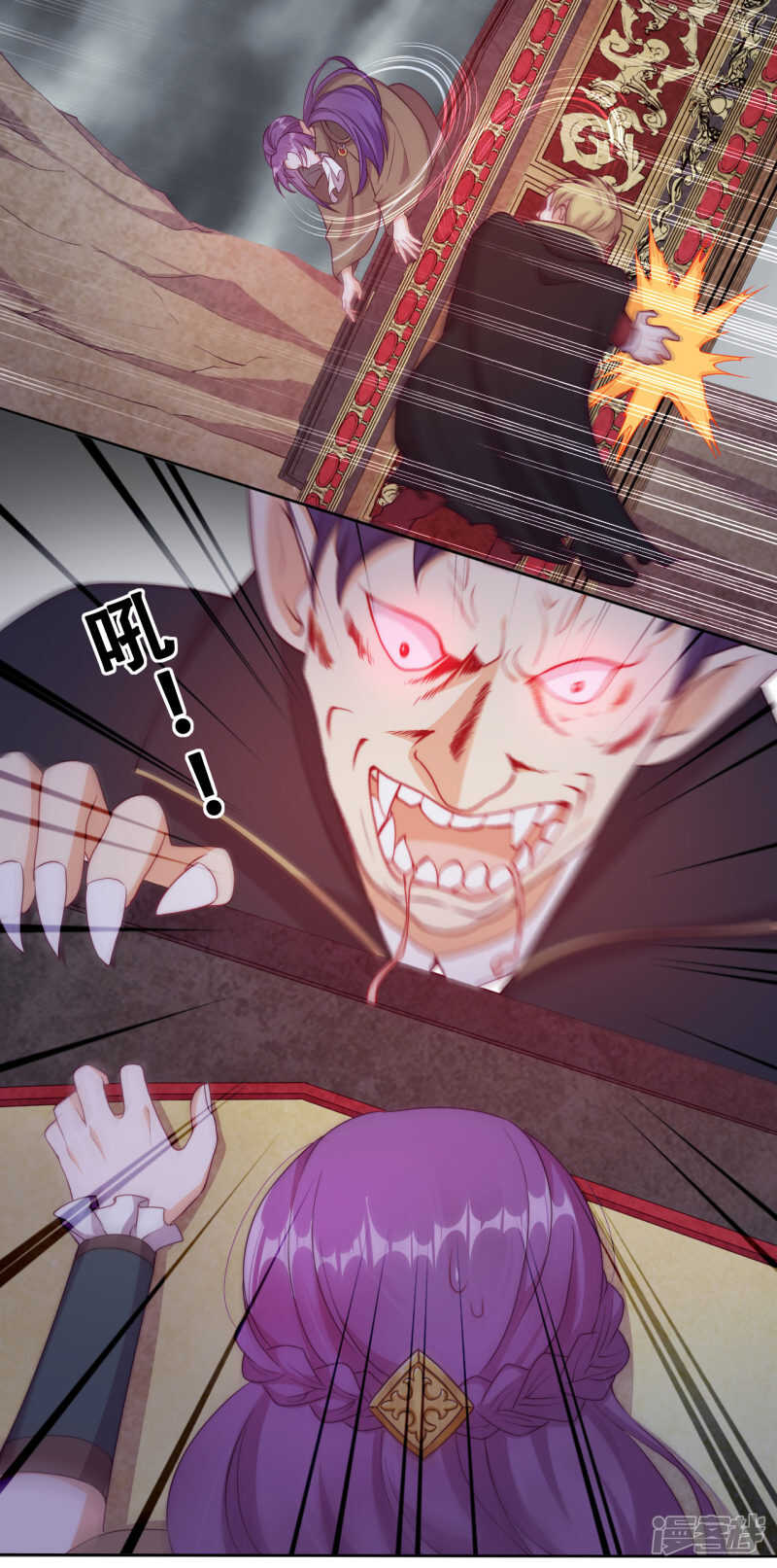 第31话 花痴盟友(1/2)-第32话