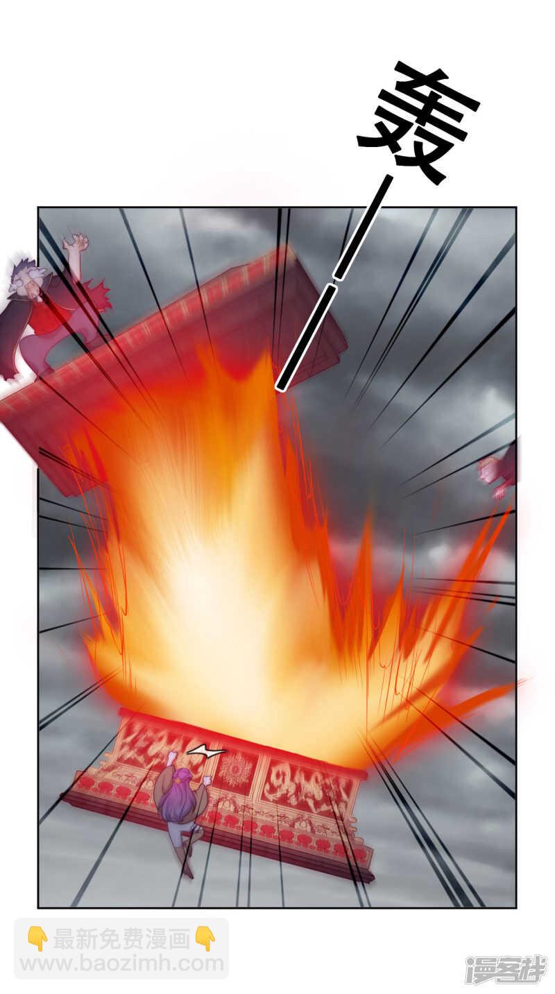 第31话 花痴盟友(1/2)-第32话