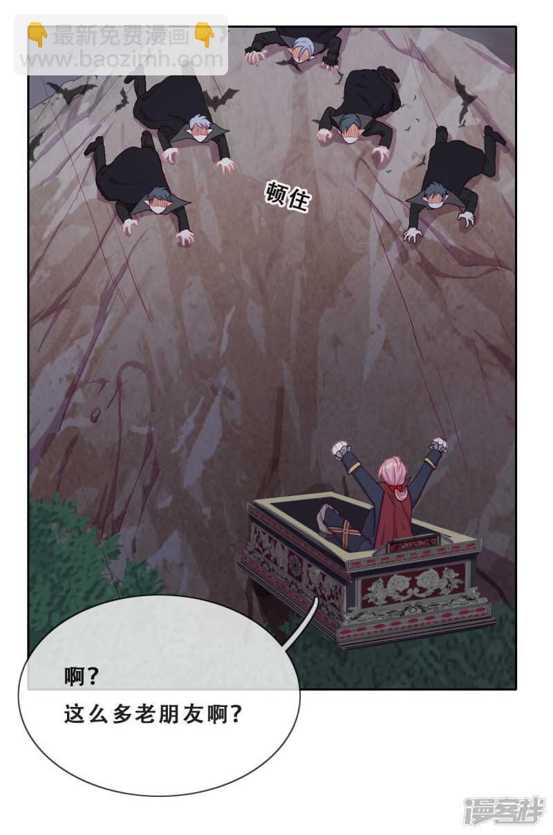 第31话 花痴盟友(1/2)-第32话