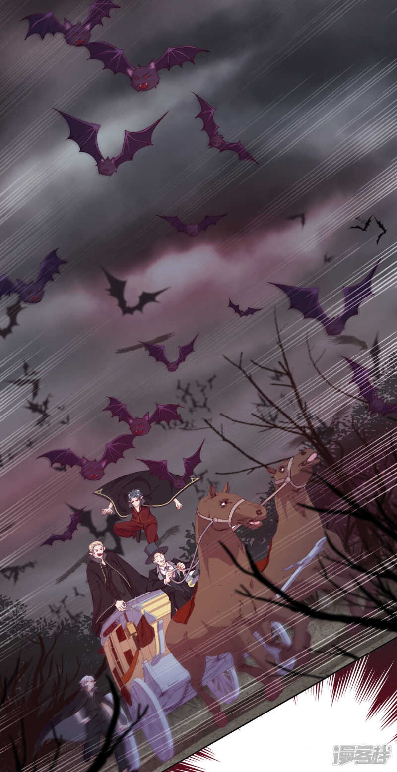 第31话 花痴盟友(1/2)-第32话