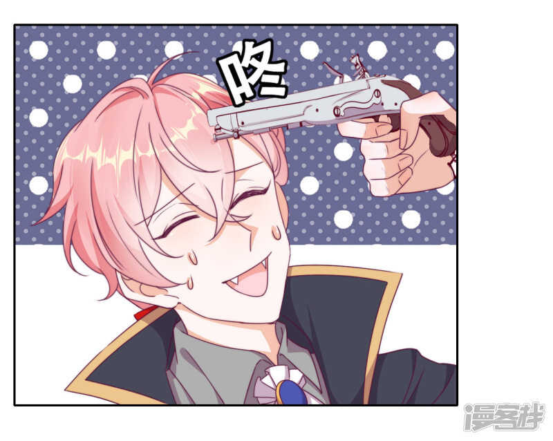 第31话 花痴盟友(1/2)-第32话