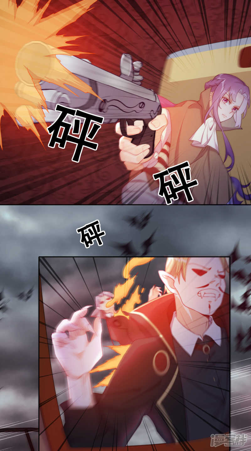 第31话 花痴盟友(1/2)-第32话