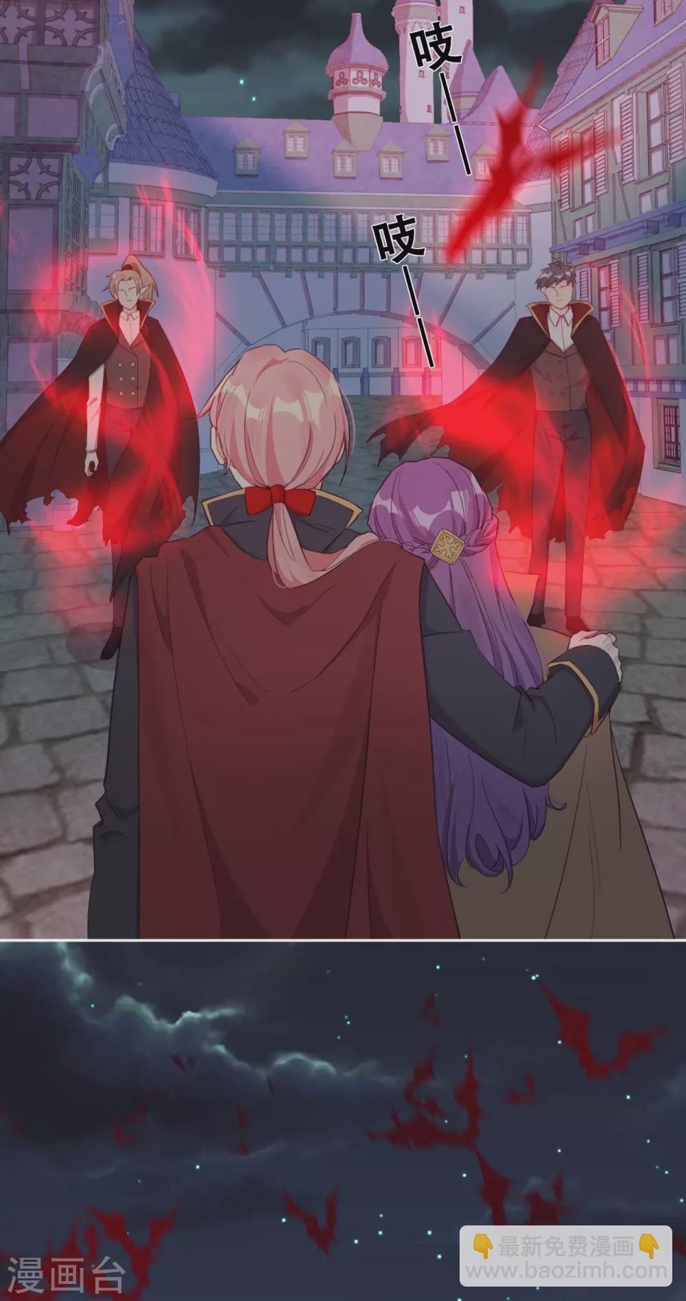 第33话 吸血鬼之吻-第34话