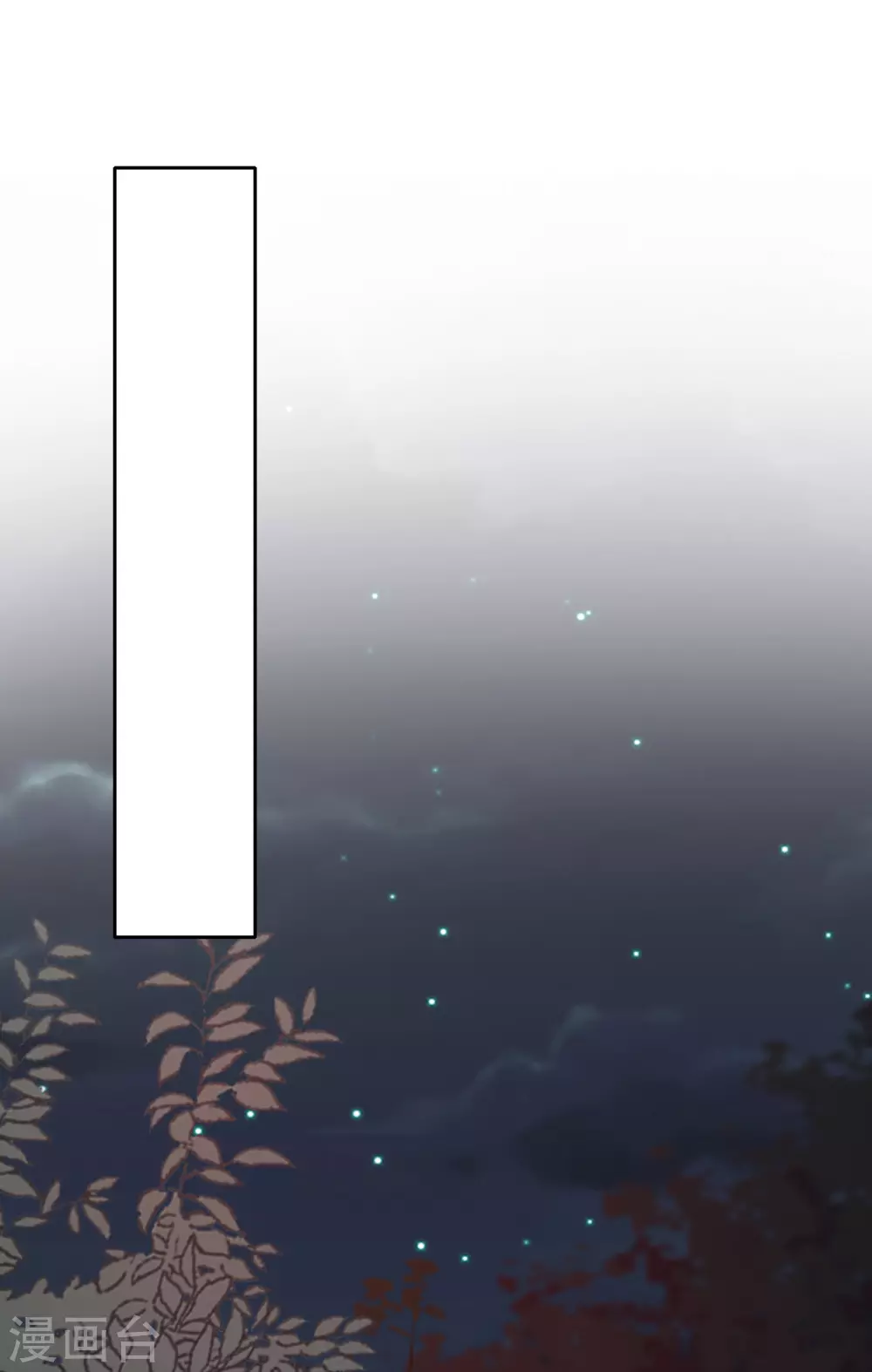 第33话 吸血鬼之吻-第34话