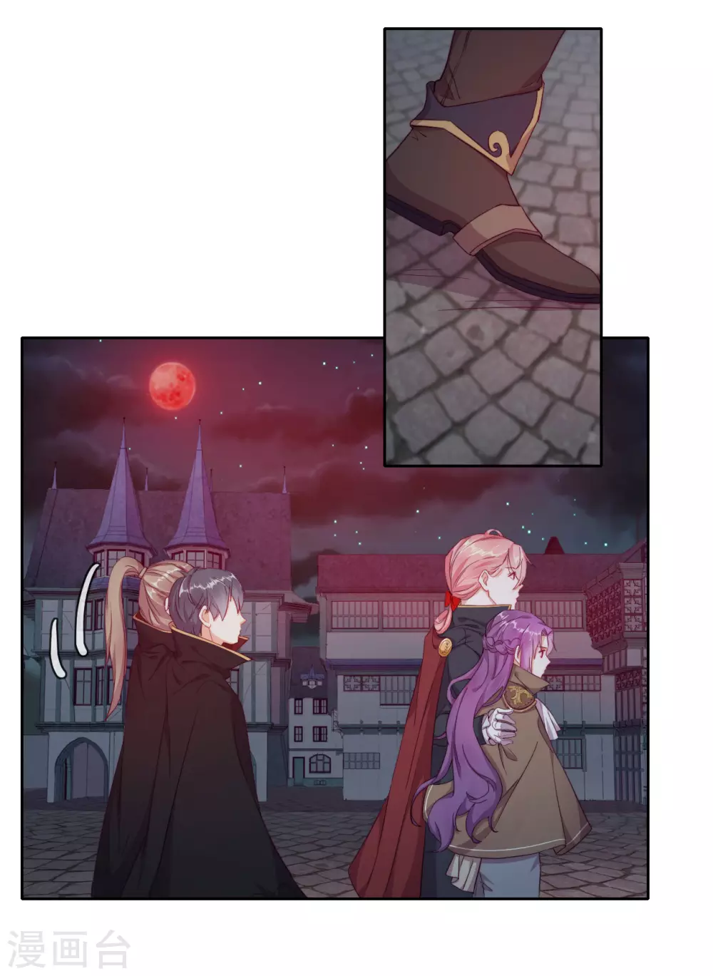 第33话 吸血鬼之吻-第34话