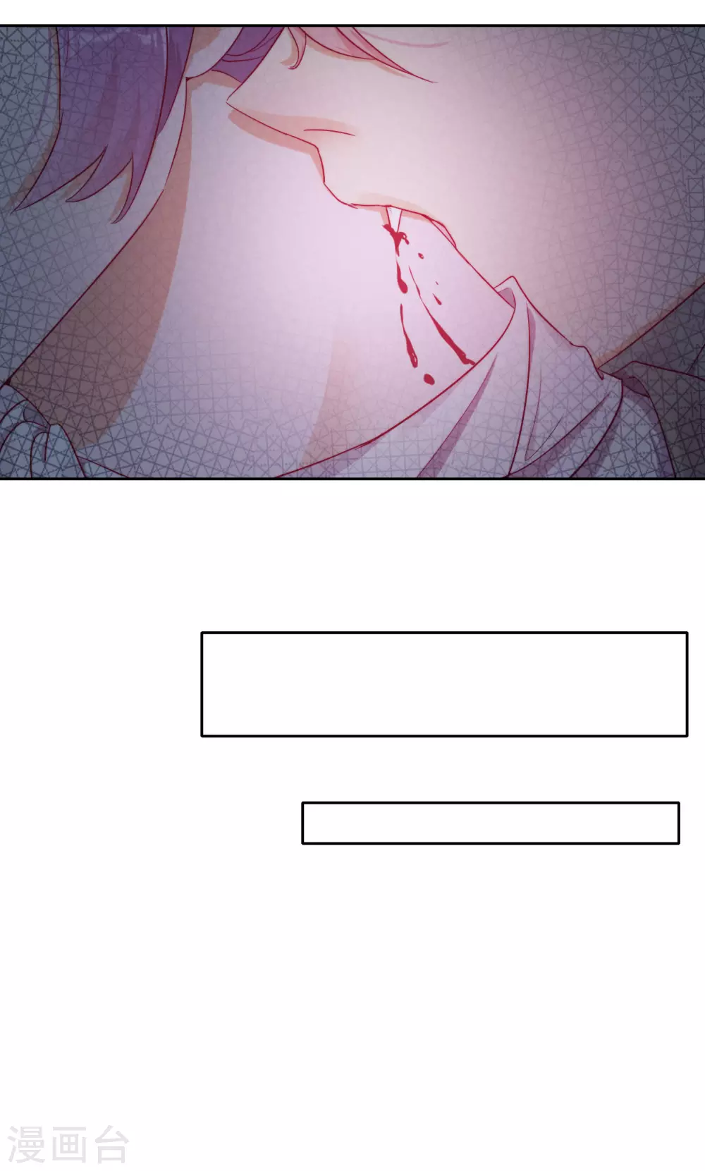 第33话 吸血鬼之吻-第34话