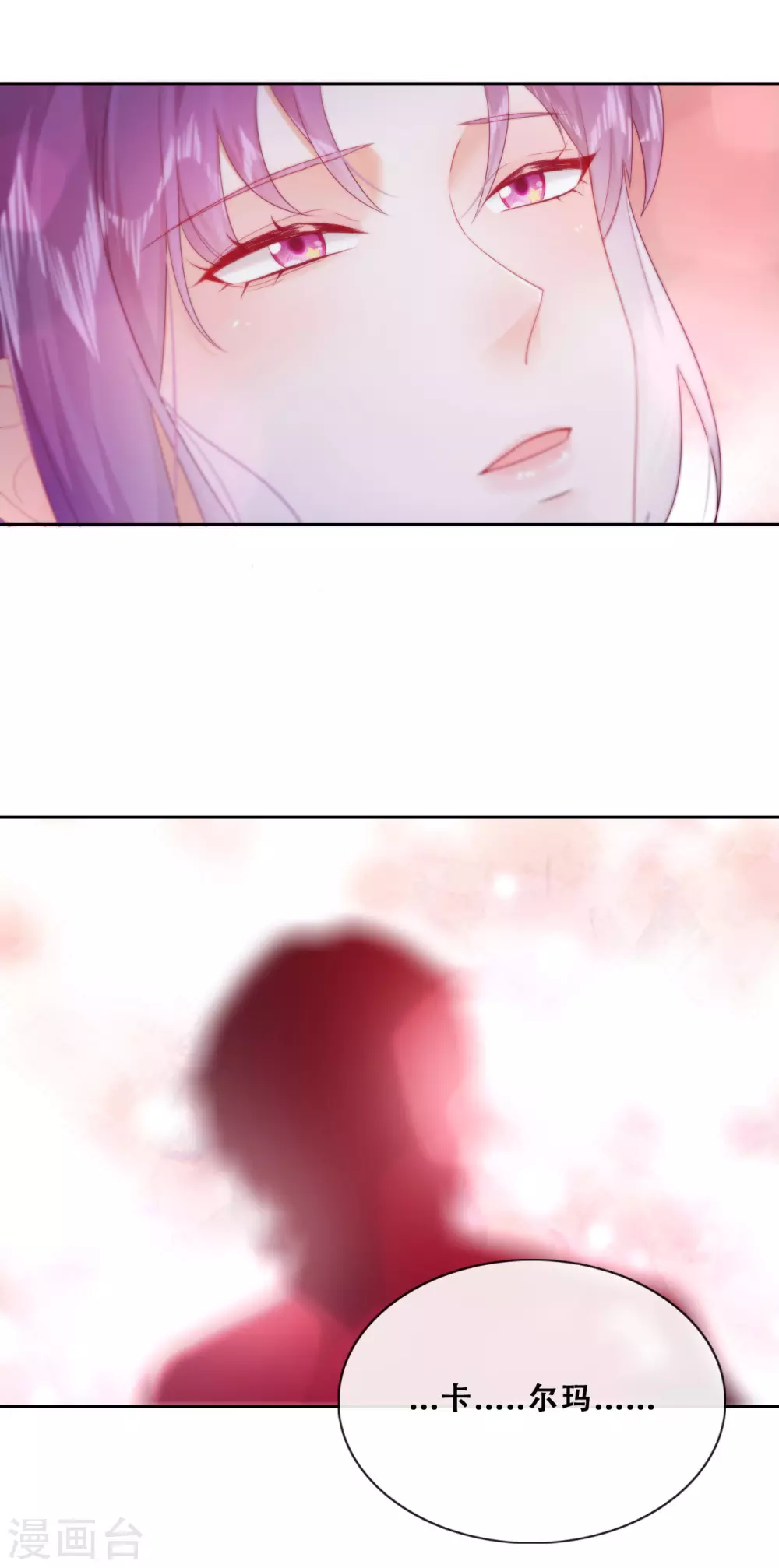 第35话 身份暴露(1/2)-第36话