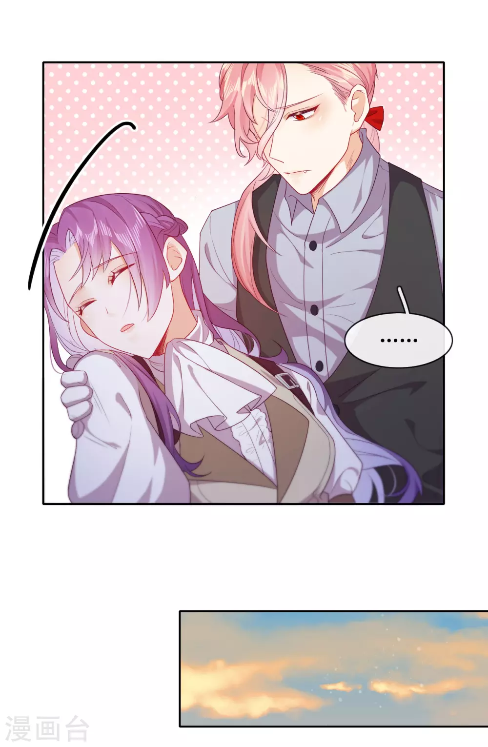 第35话 身份暴露(1/2)-第36话