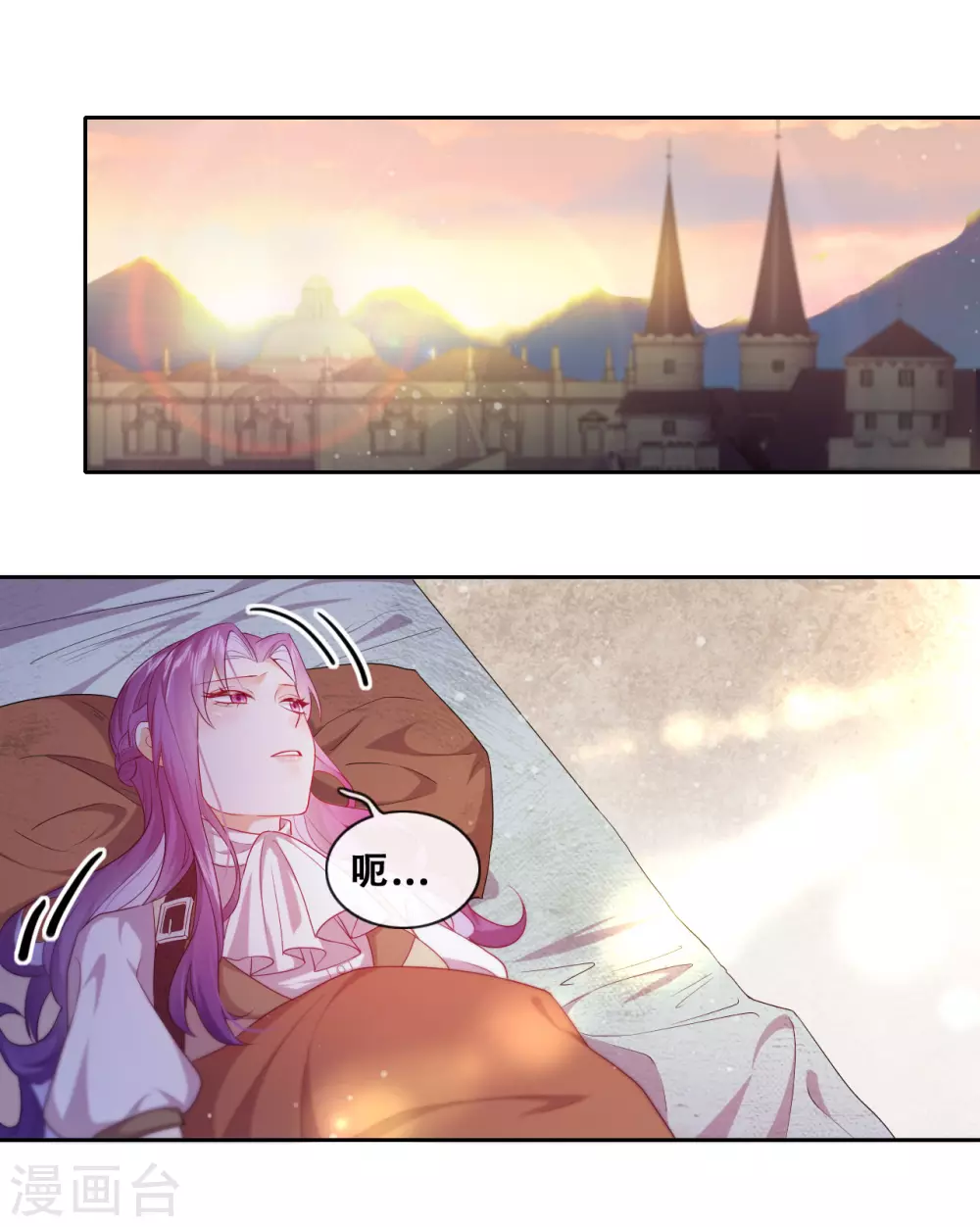 第35话 身份暴露(1/2)-第36话