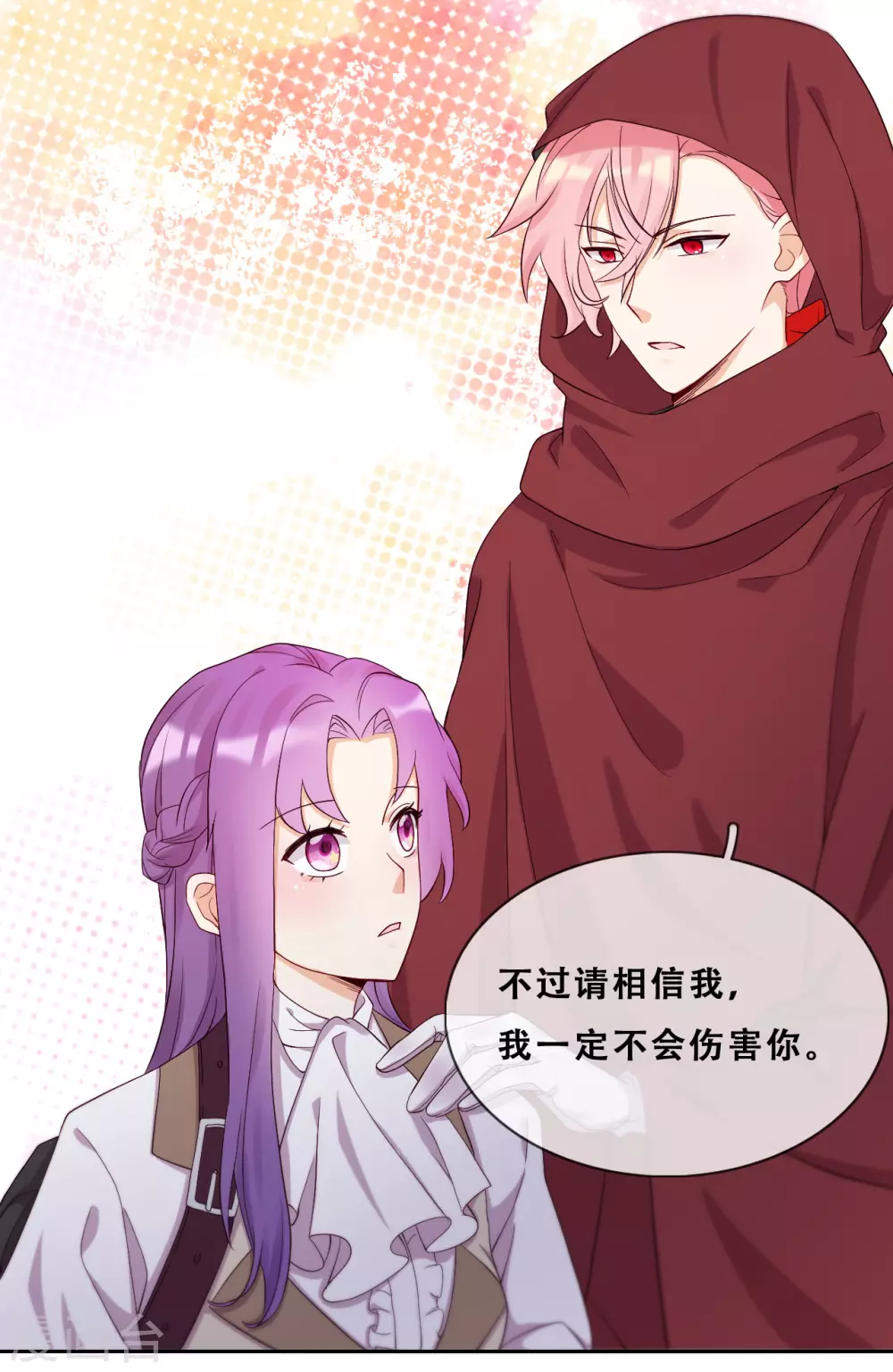 第35话 身份暴露(1/2)-第36话