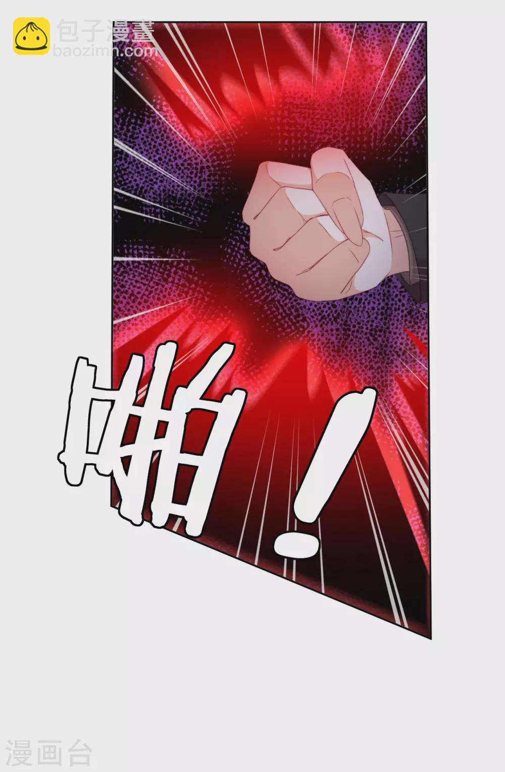 第35话 身份暴露(1/2)-第36话