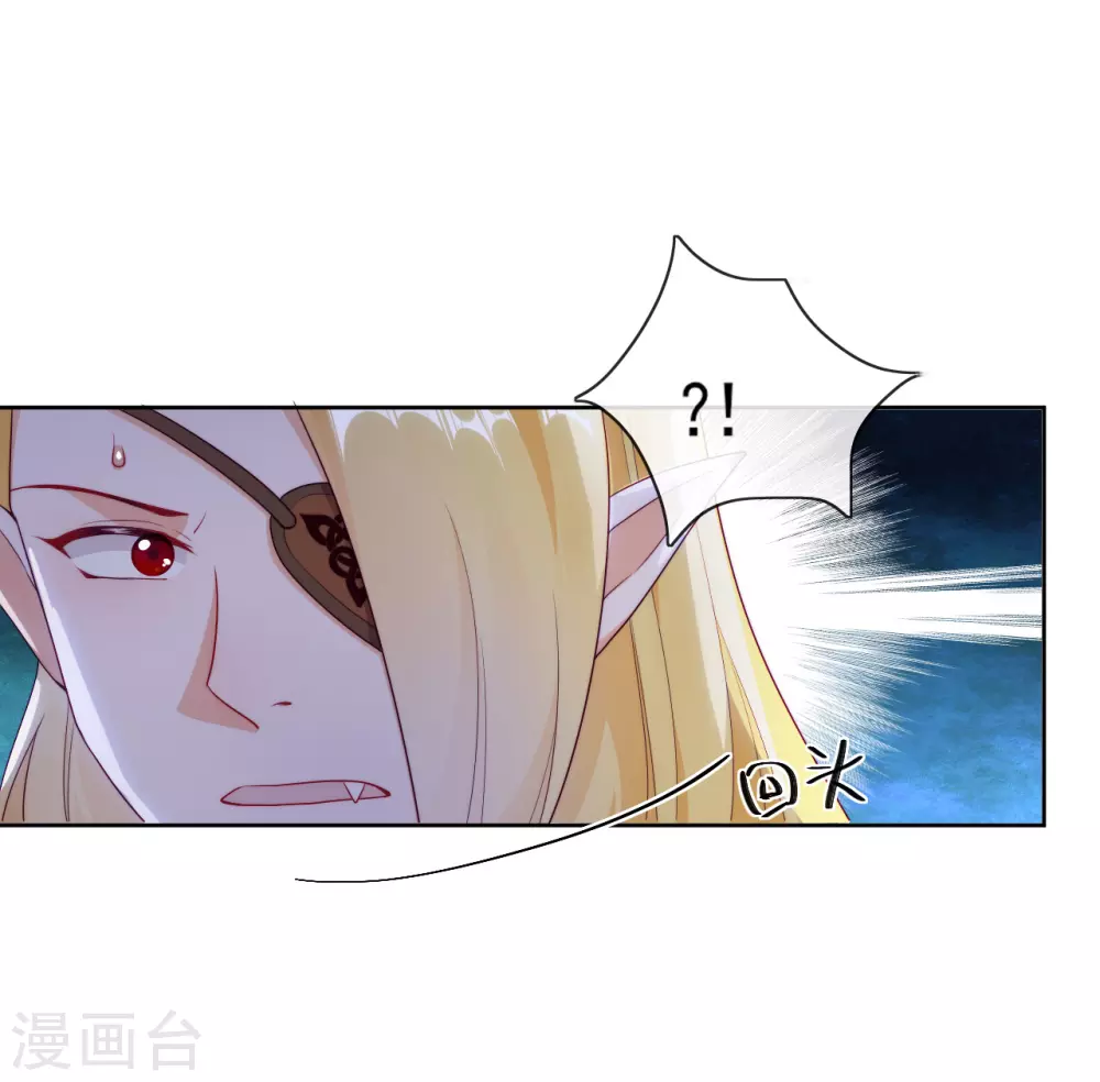 第37话 危机来临(1/2)-第38话