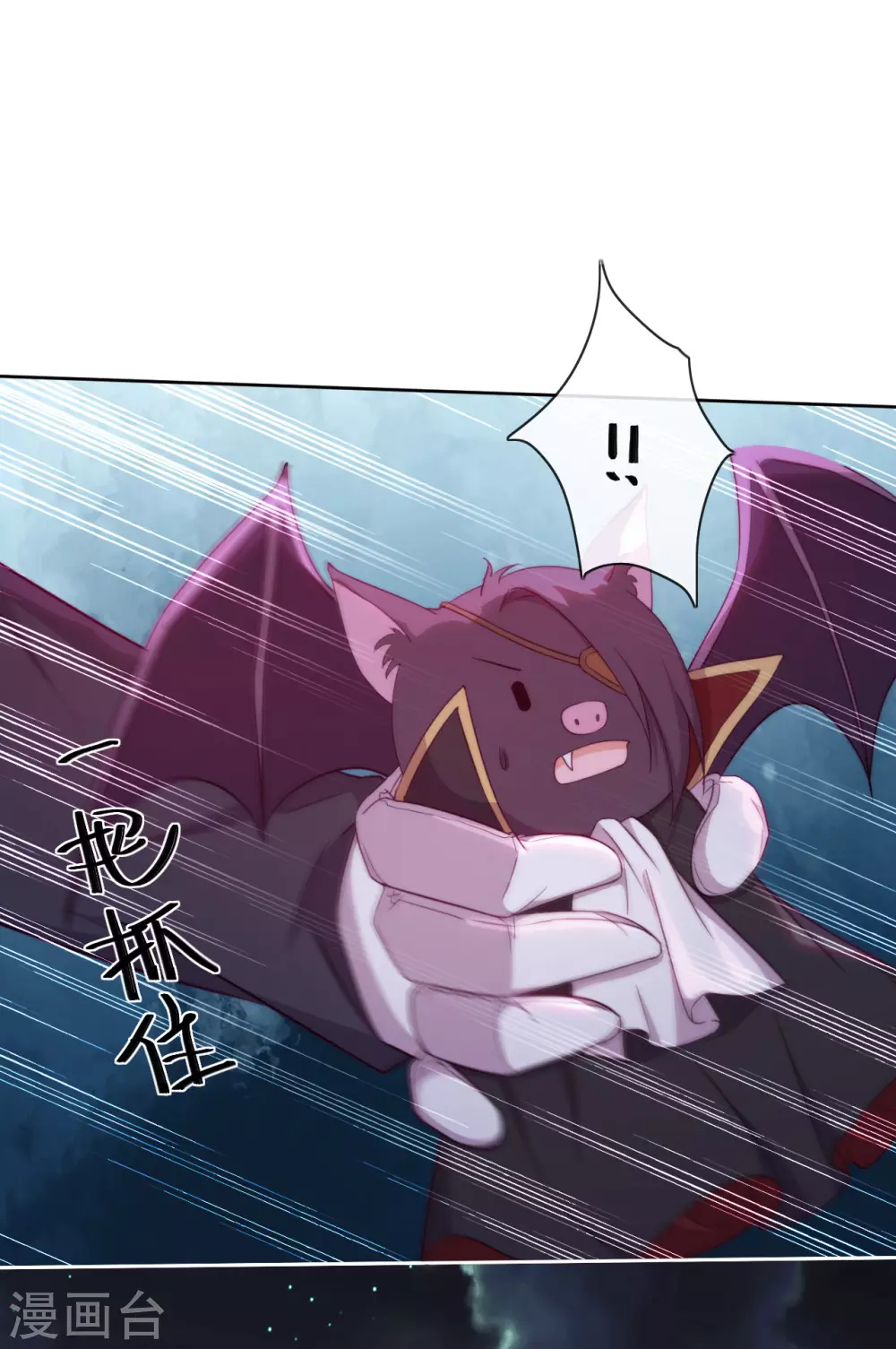 第37话 危机来临(1/2)-第38话