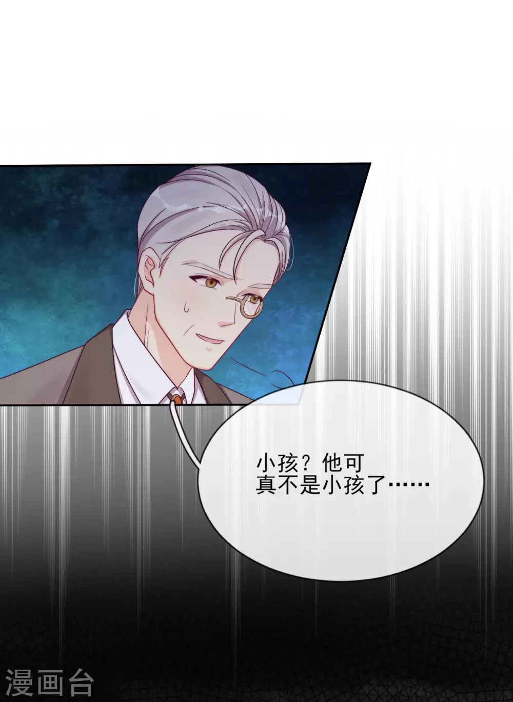 第37话 危机来临(1/2)-第38话