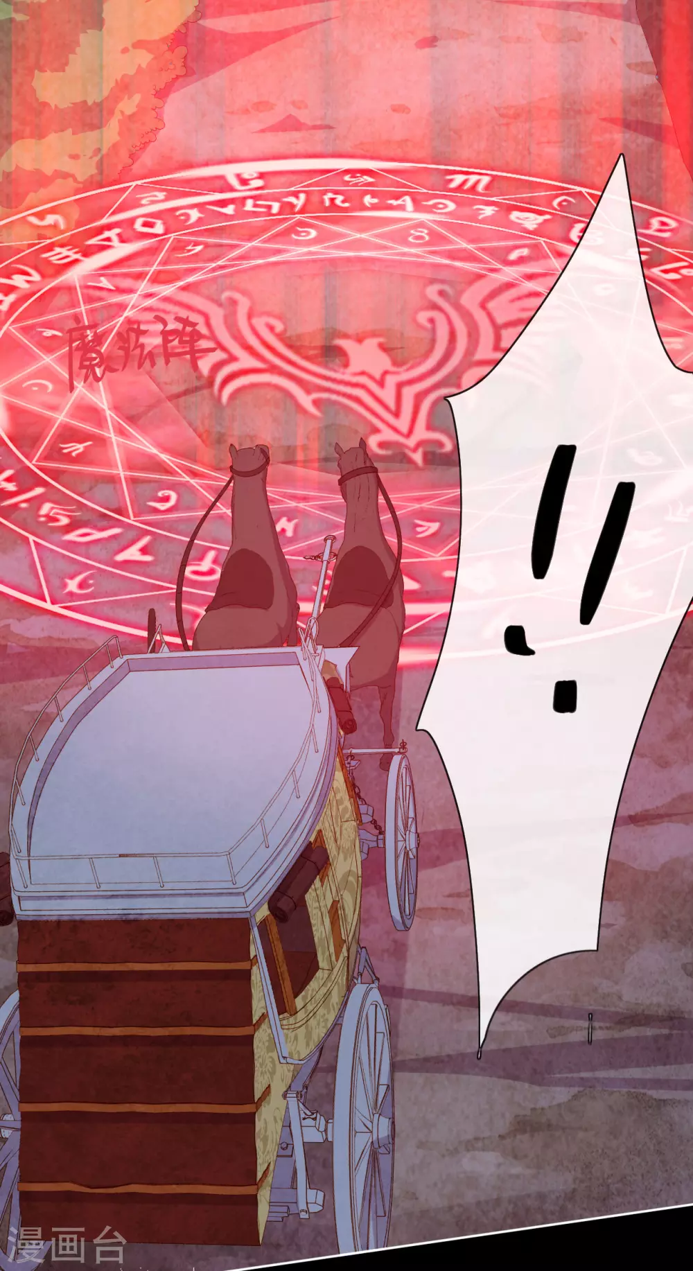 第37话 危机来临(1/2)-第38话