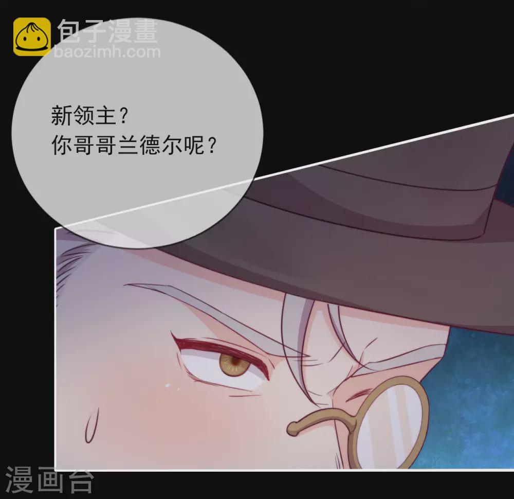 第37话 危机来临(1/2)-第38话