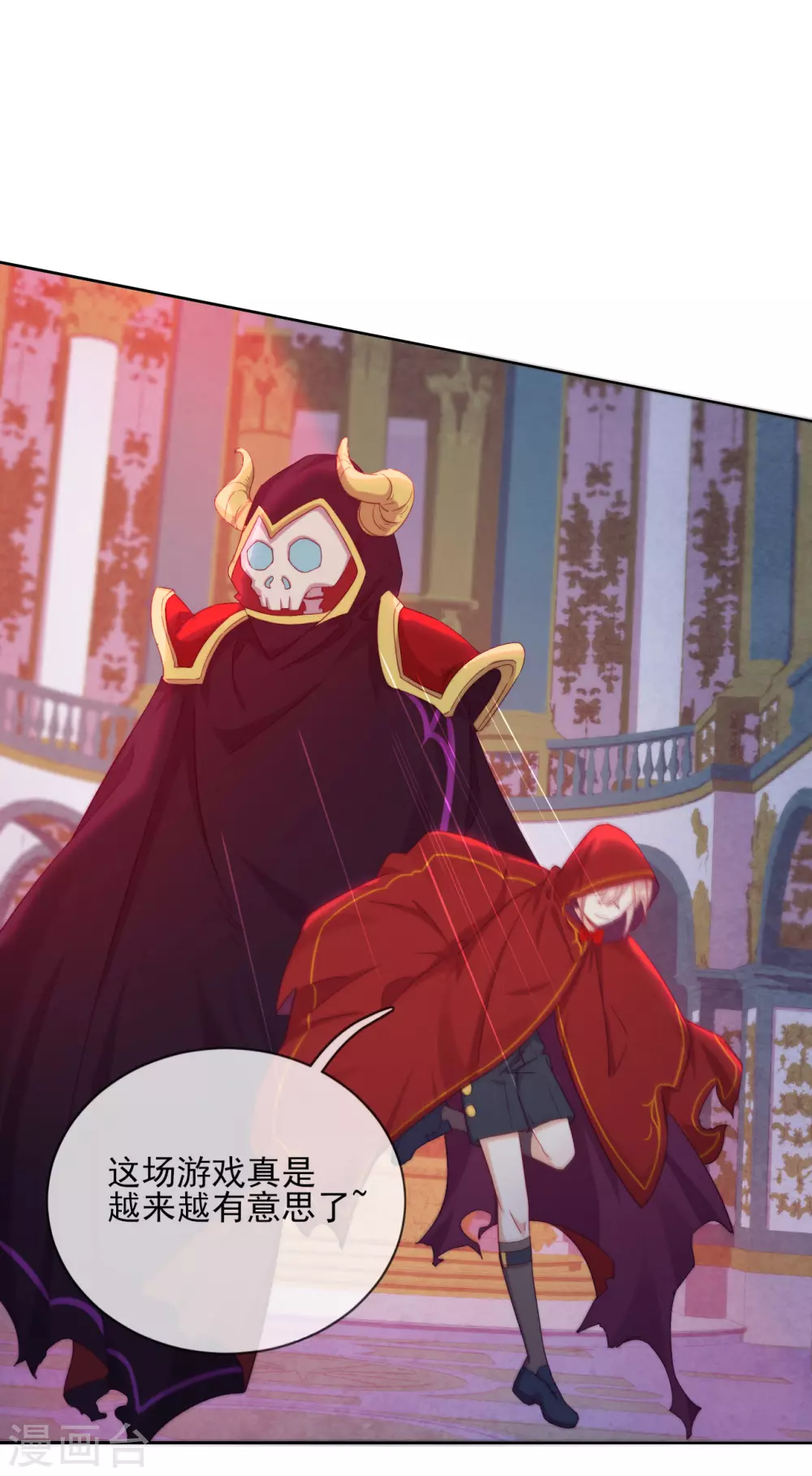 第37话 危机来临(1/2)-第38话