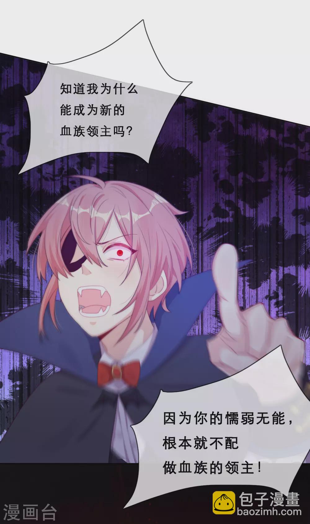 第39话 突然出现的裂痕-第40话