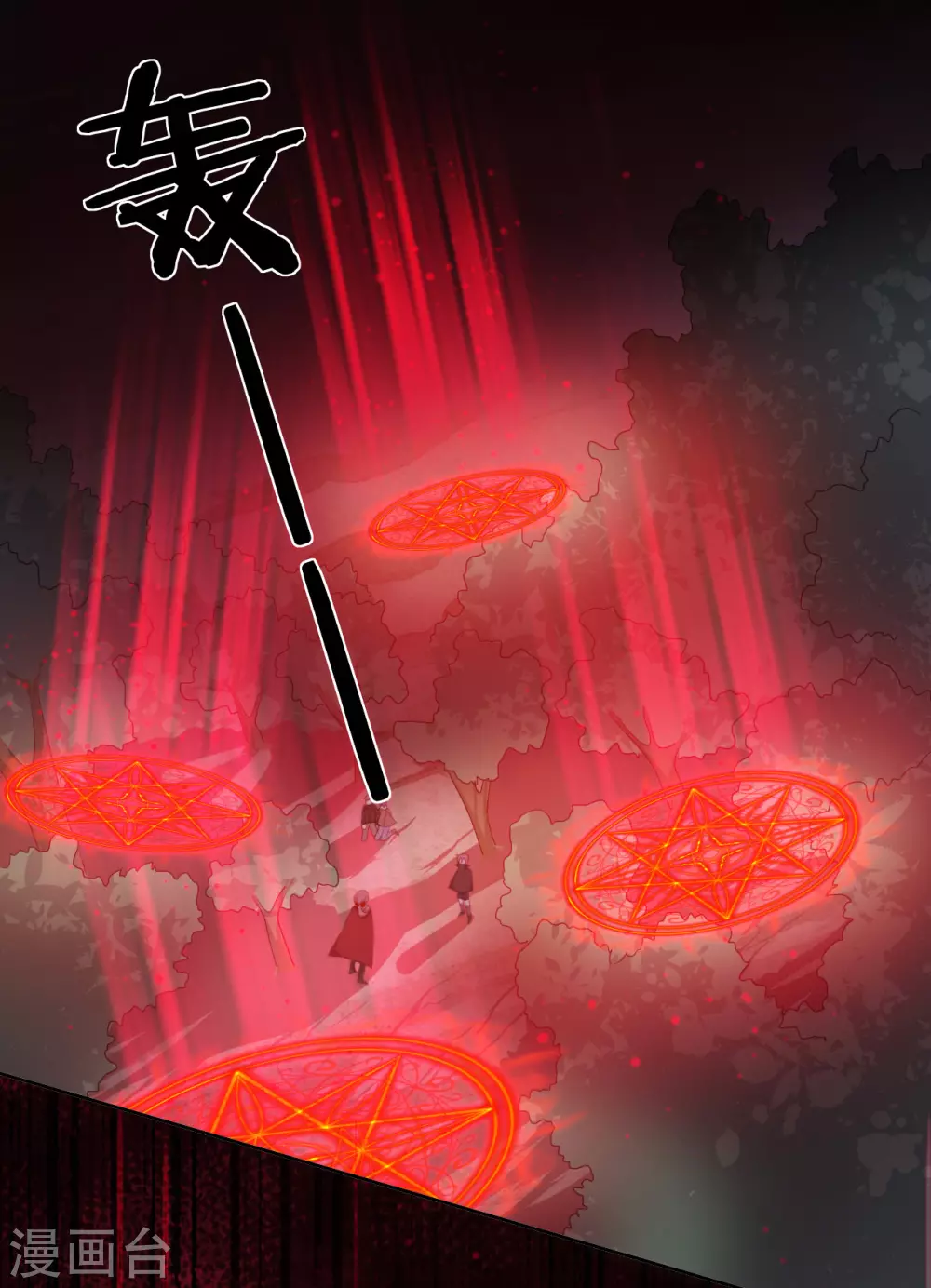 第39话 突然出现的裂痕-第40话