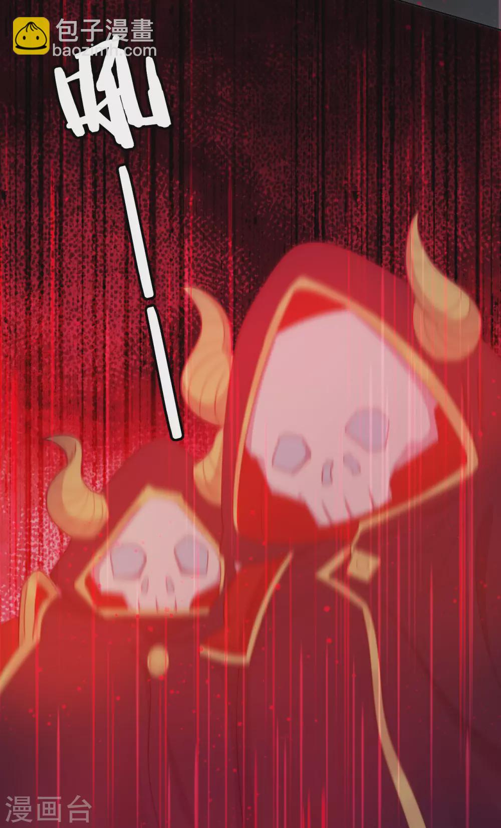 第39话 突然出现的裂痕-第40话