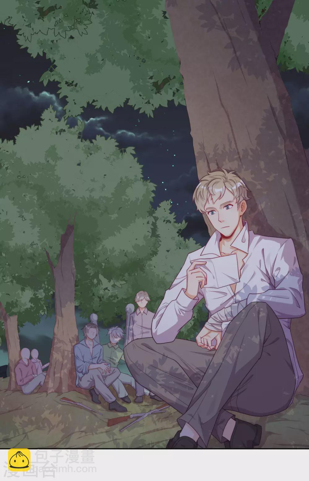 第41话 夺权计划-第42话