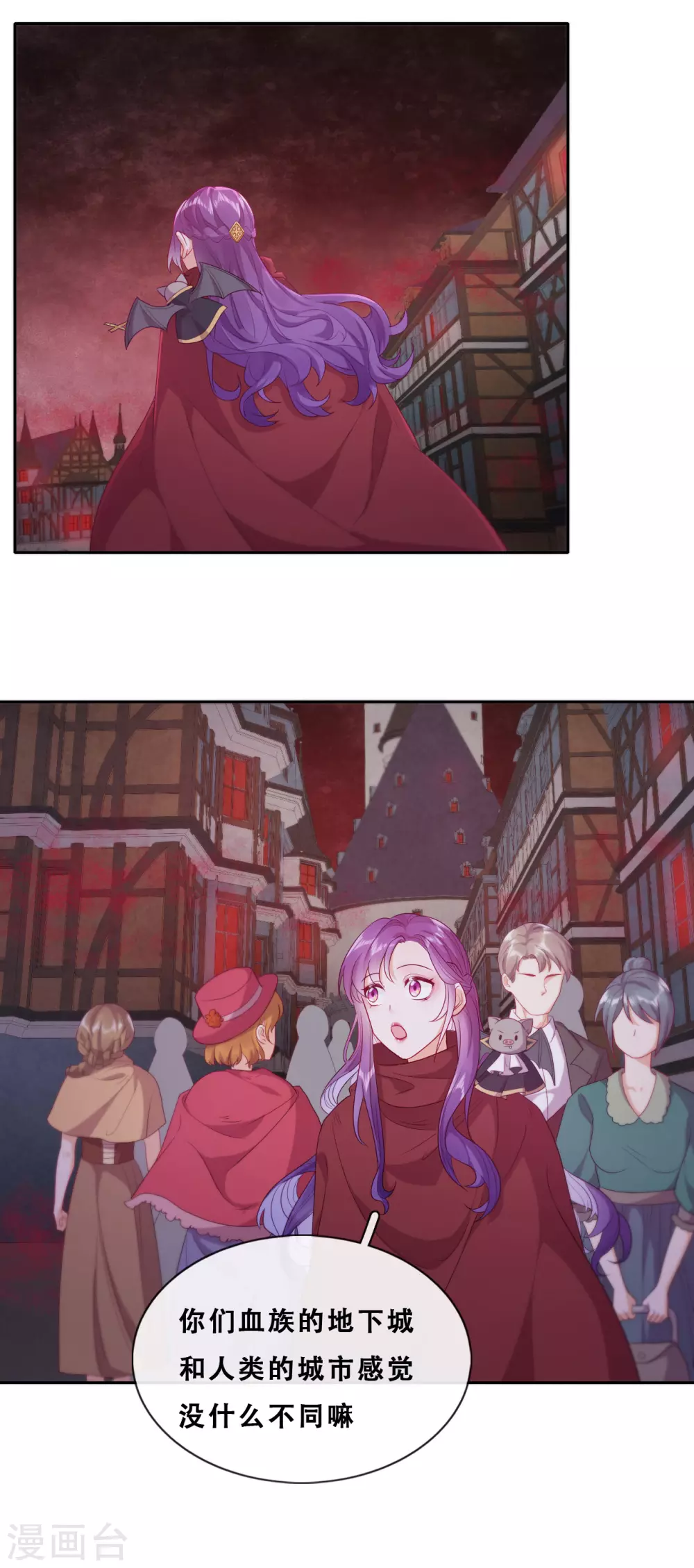 第41话 夺权计划-第42话