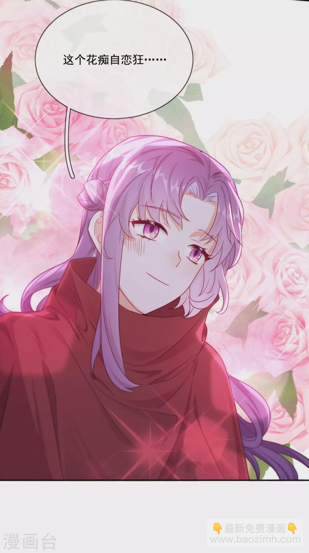 第43话 决战前夜-第44话