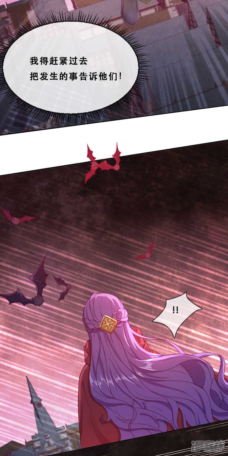 第45话 守株待兔-第46话