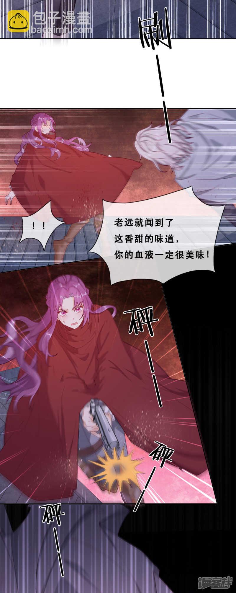 第45话 守株待兔-第46话