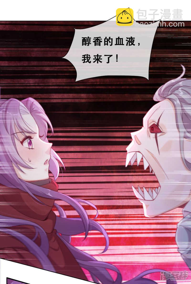 第45话 守株待兔-第46话