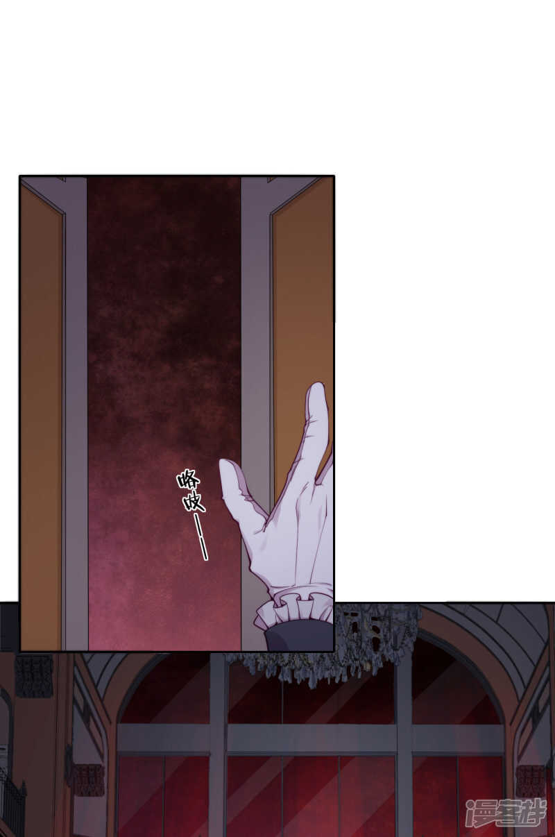 第45话 守株待兔-第46话