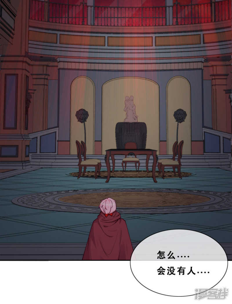 第45话 守株待兔-第46话