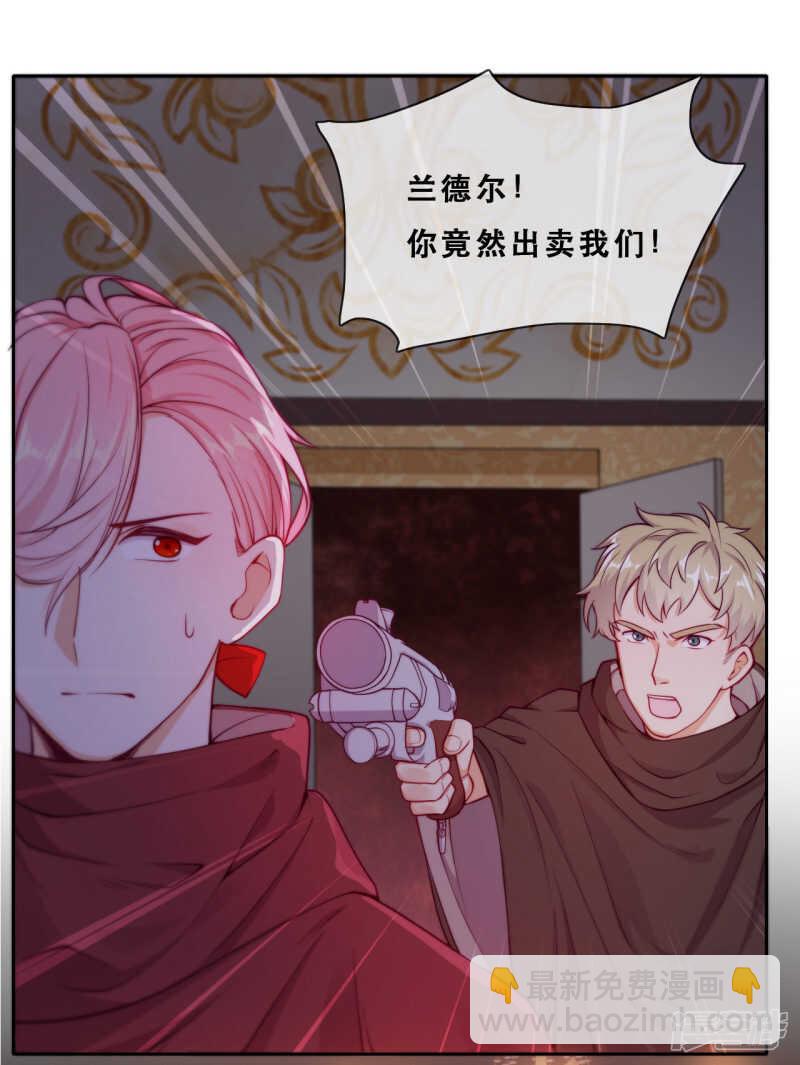 第45话 守株待兔-第46话