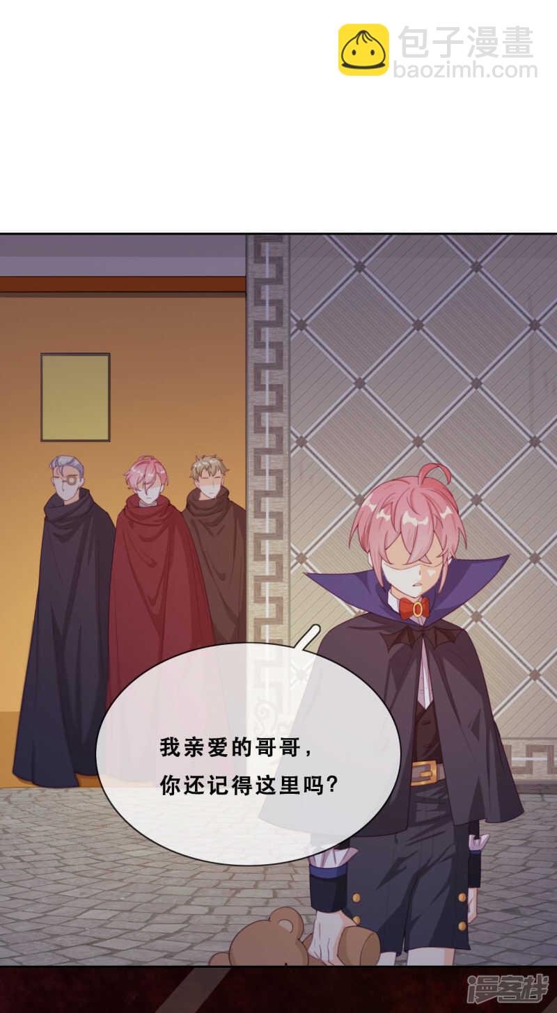 第45话 守株待兔-第46话