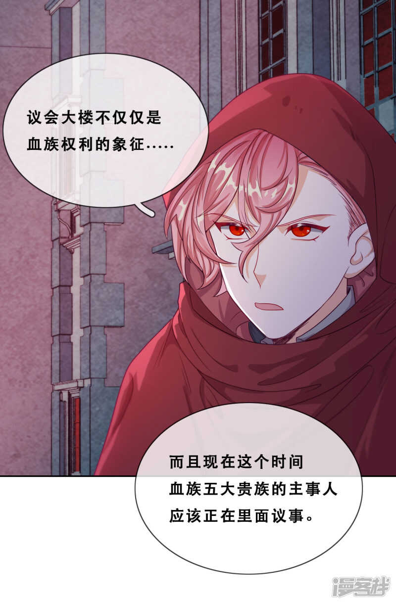 第45话 守株待兔-第46话