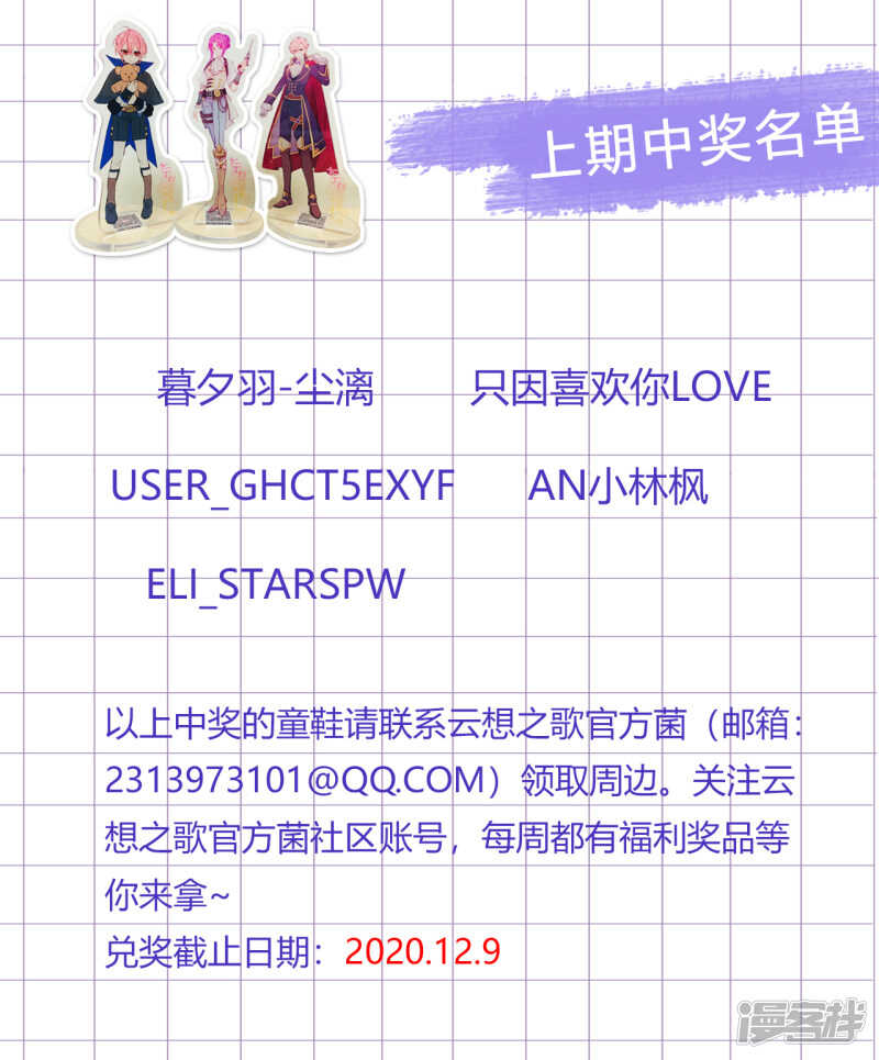 第45话 守株待兔-第46话