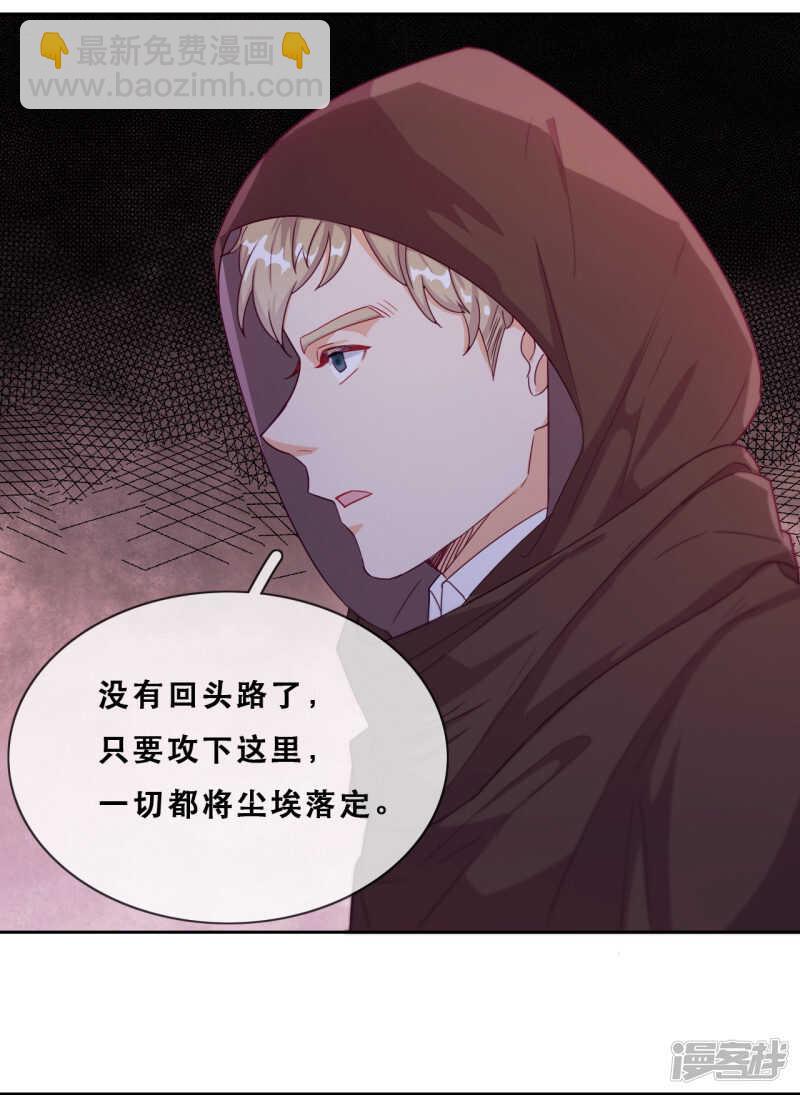 第45话 守株待兔-第46话