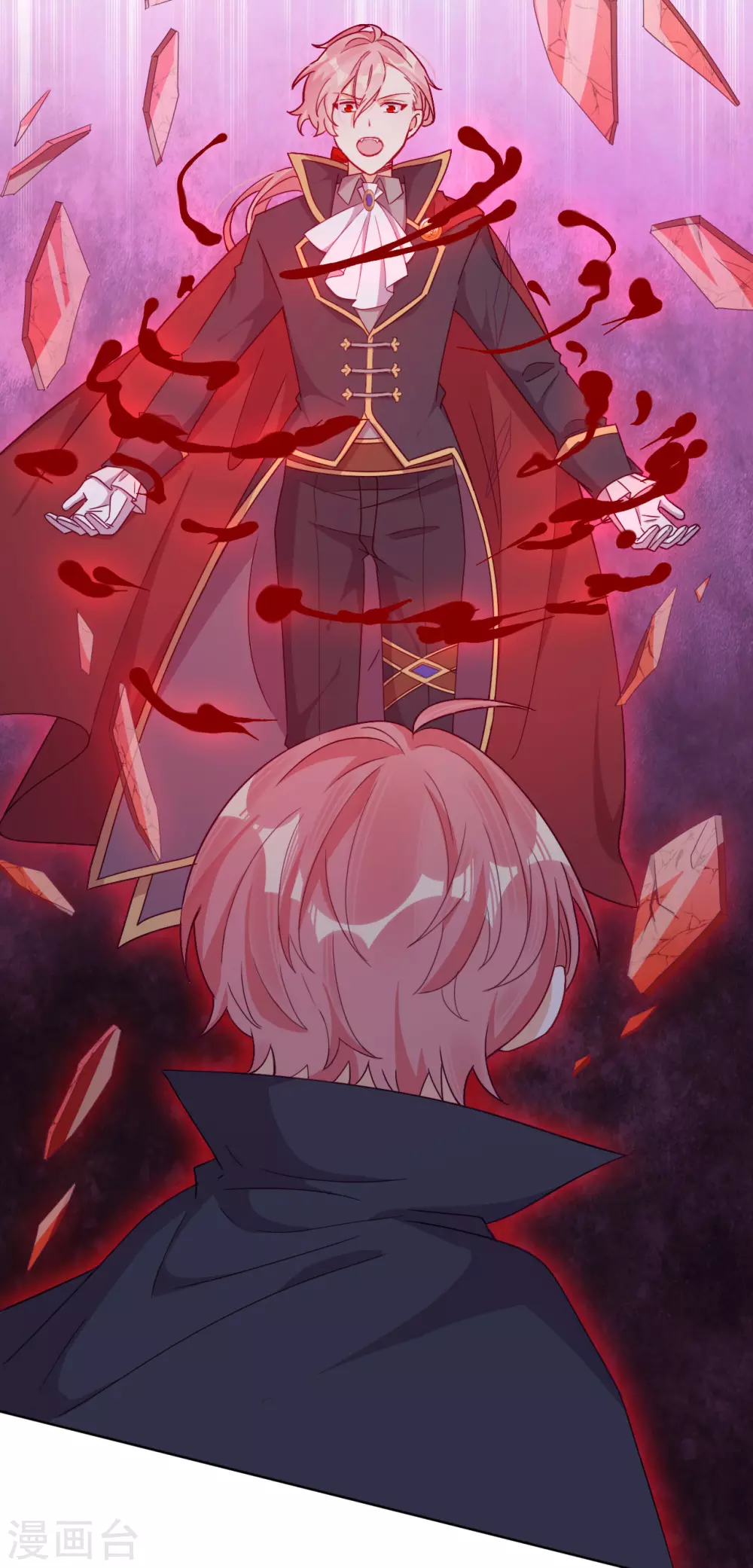 第47话 我要保护你(1/2)-第48话