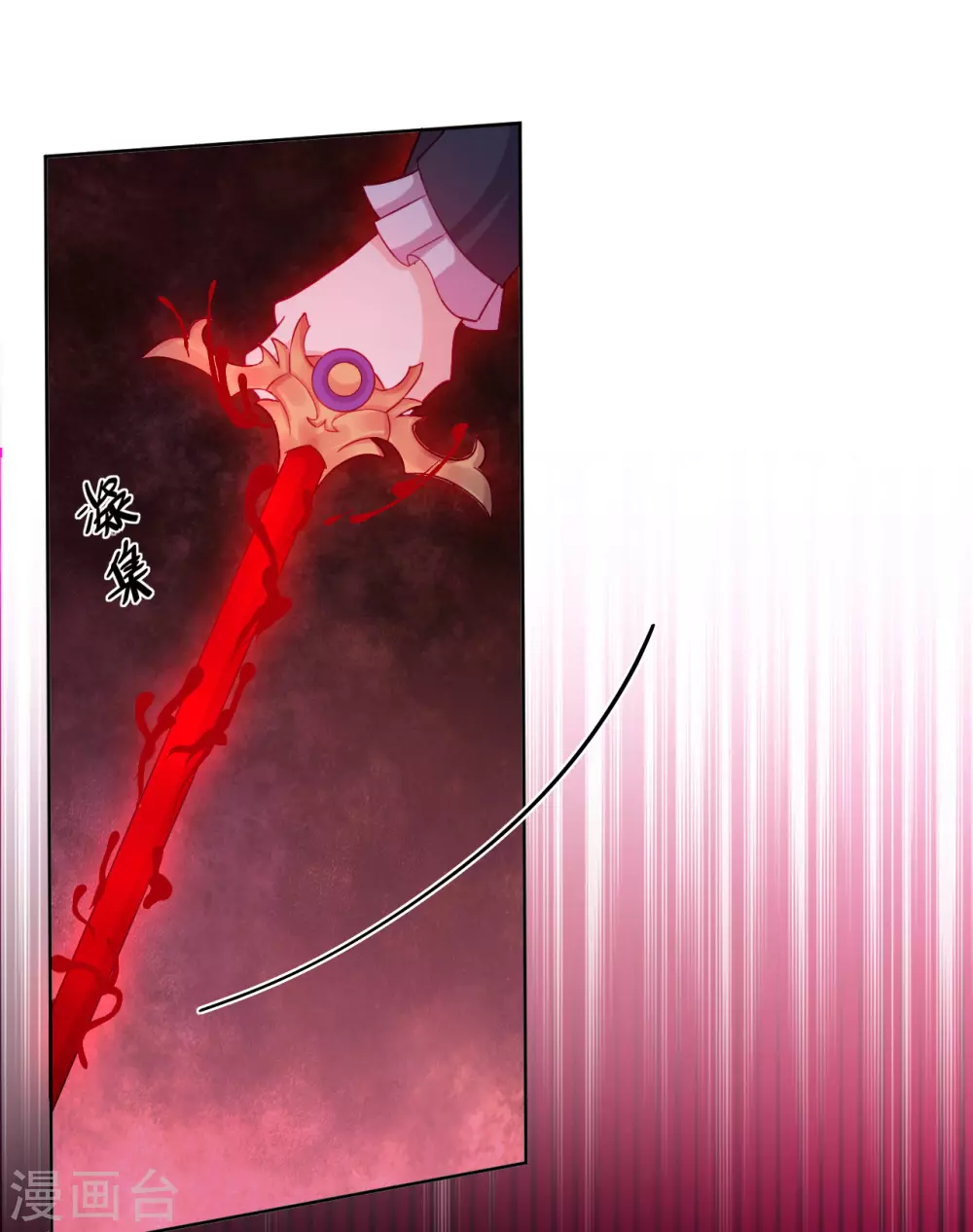 第47话 我要保护你(1/2)-第48话