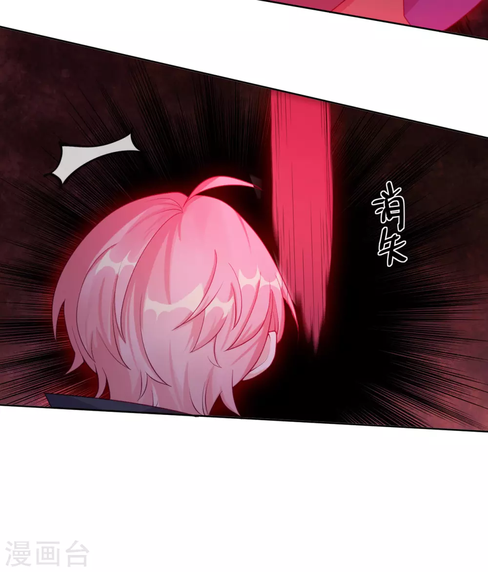 第47话 我要保护你(1/2)-第48话