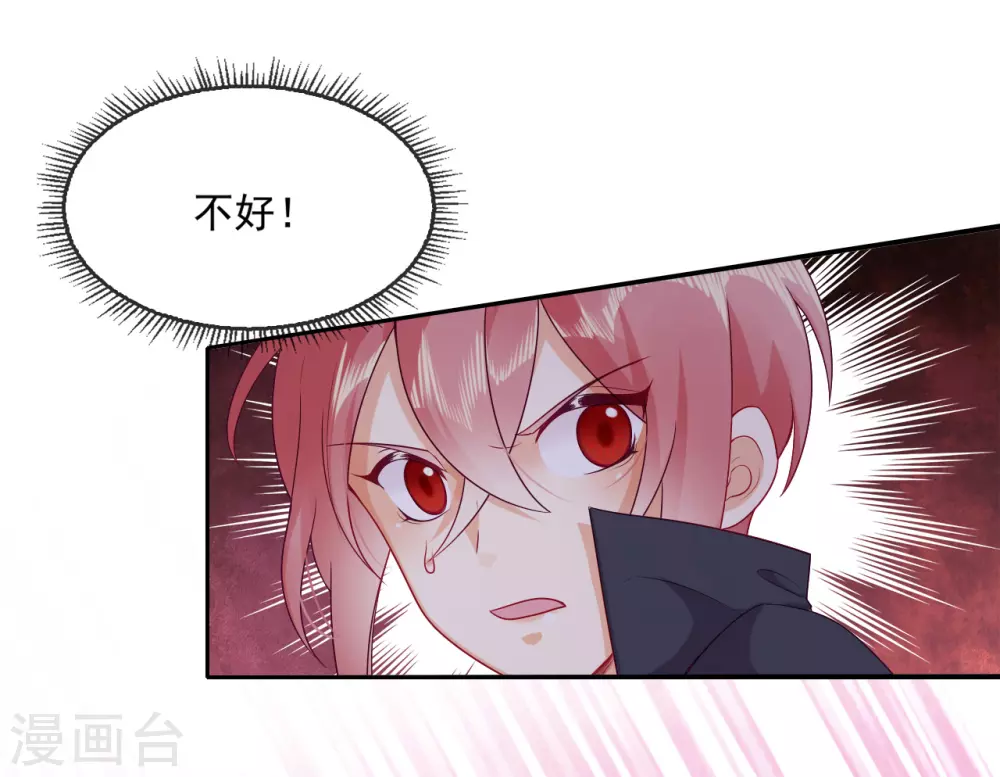 第47话 我要保护你(1/2)-第48话