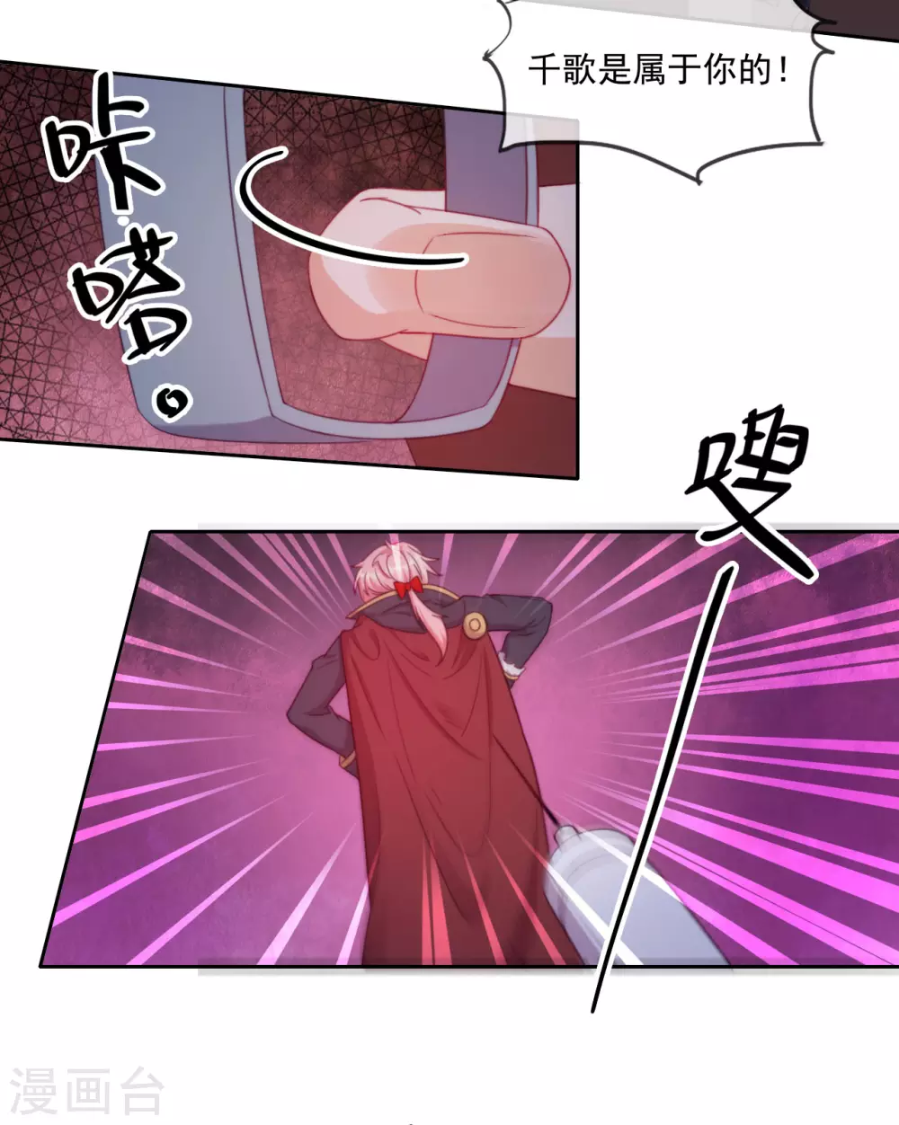 第47话 我要保护你(1/2)-第48话