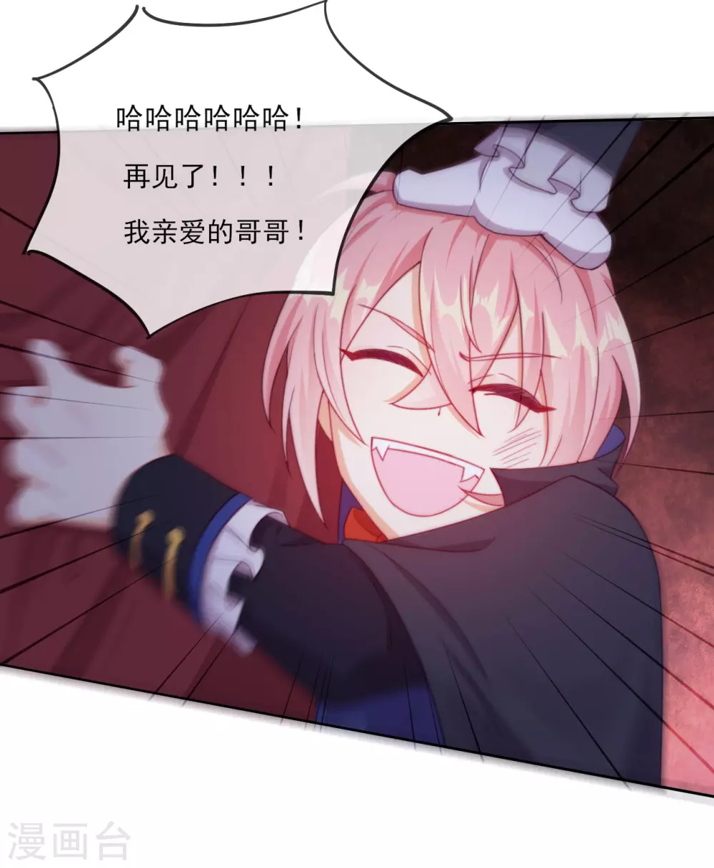 第47话 我要保护你(1/2)-第48话