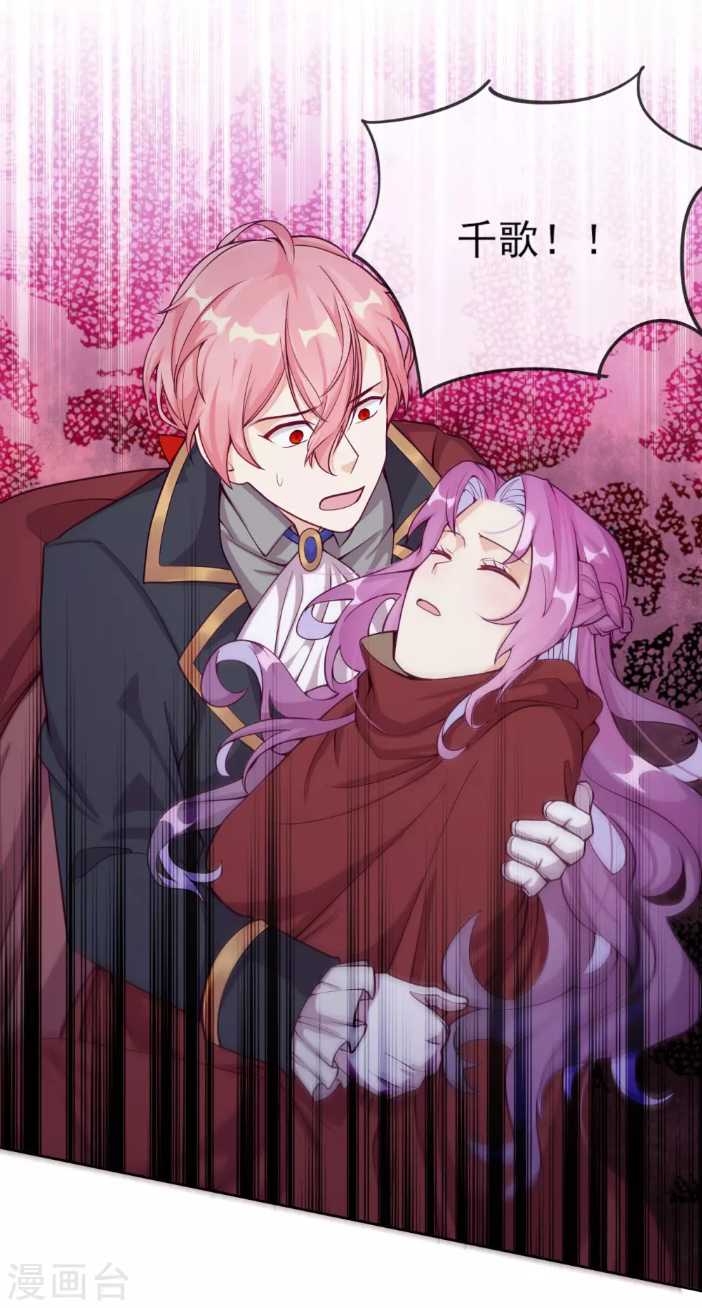 第47话 我要保护你(1/2)-第48话