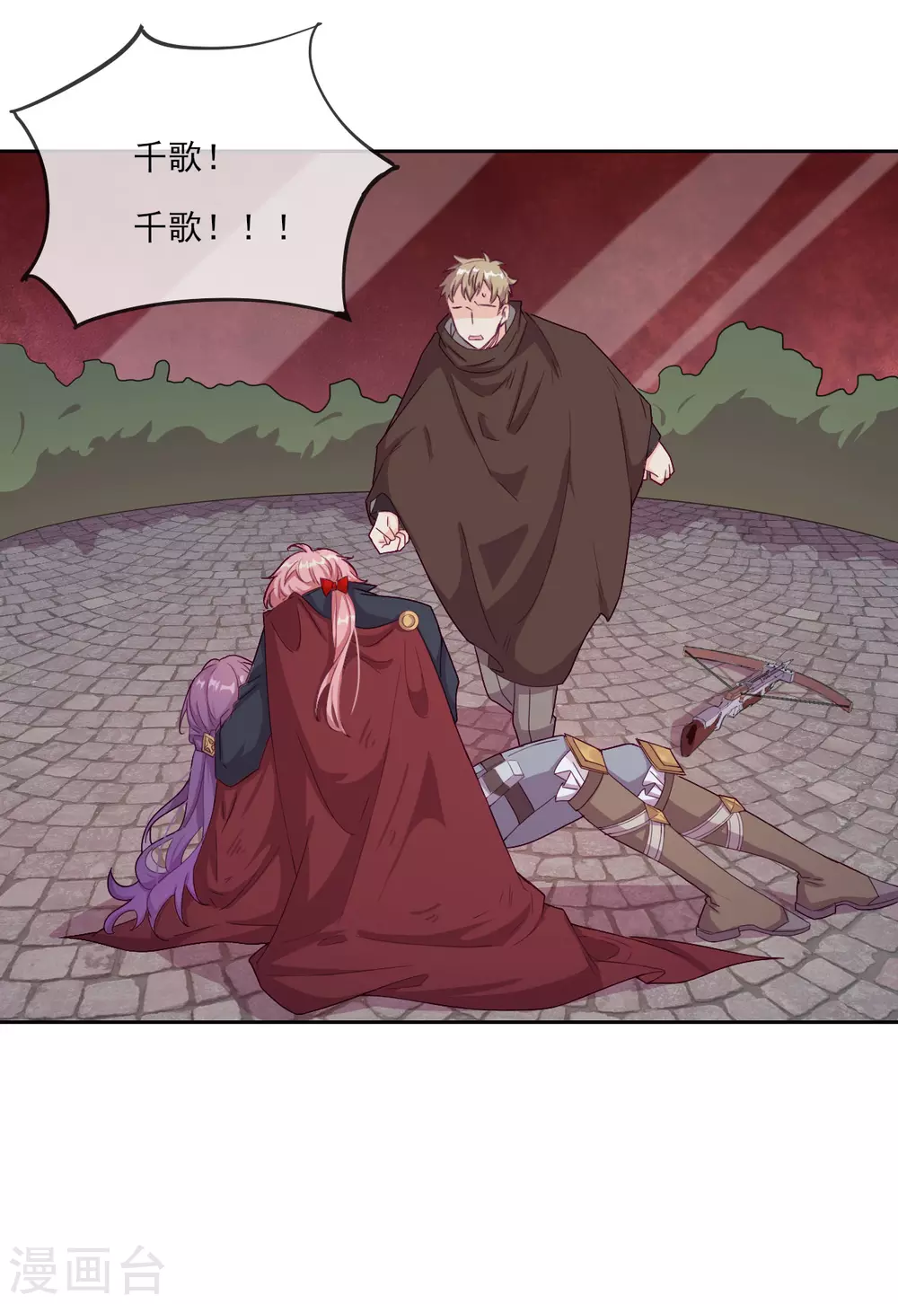 第47话 我要保护你(1/2)-第48话