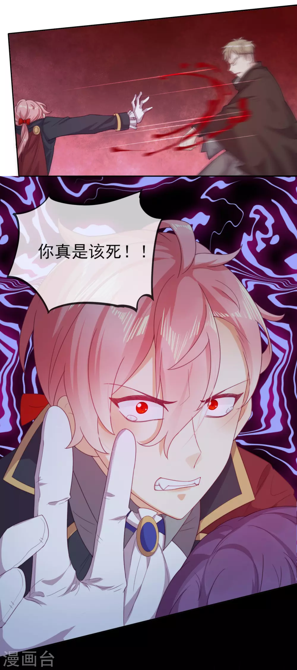 第47话 我要保护你(1/2)-第48话