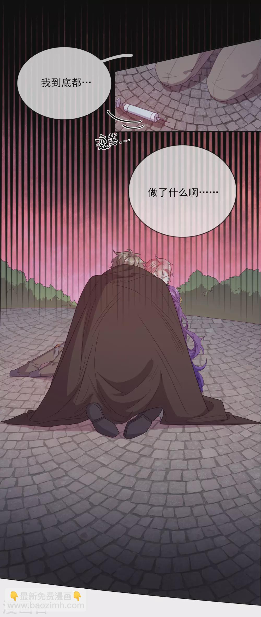 第47话 我要保护你(1/2)-第48话