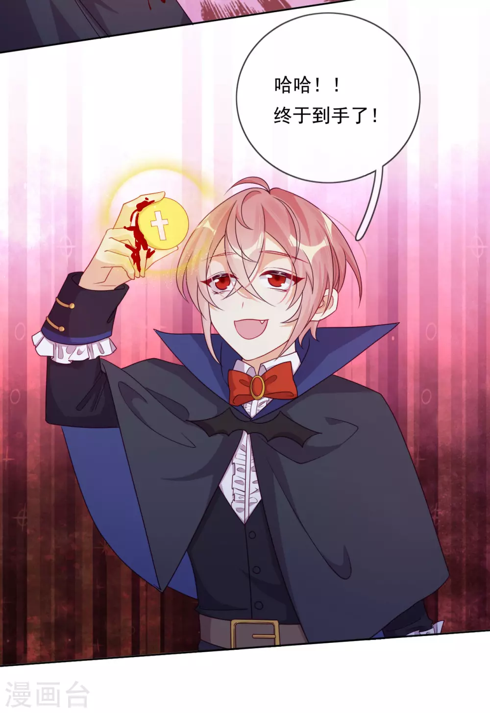 第47话 我要保护你(1/2)-第48话